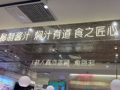 -黄记煌三汁焖锅(新佳丽江汉路店)