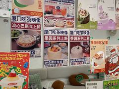 -流酥可心·牛乳蛋糕商店(禾祥西路店)