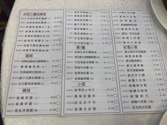 -沙田新强记烧鹅海鲜酒家