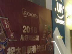 -梅龙镇广场