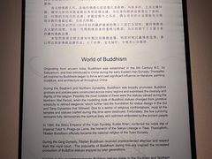 -上海观复博物馆