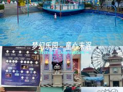 -安吉Hello Kitty乐园