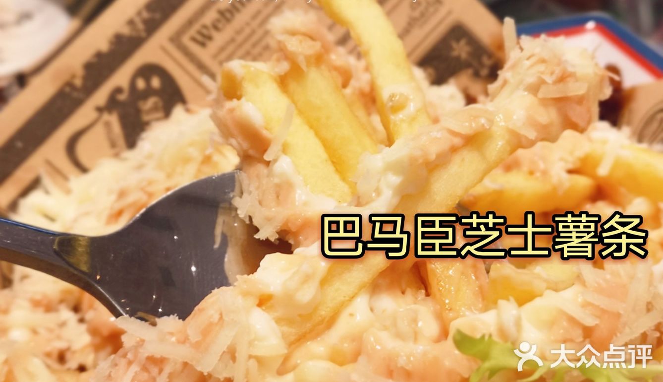 找到一家性价比极高的港式冰室😀😀😀