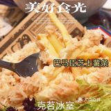 找到一家性价比极高的港式冰室😀😀😀