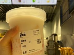 -古茗(恒太城店)