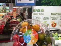 -盒马鲜生(首义店)