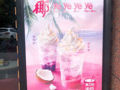 -麦当劳(金平路站店)