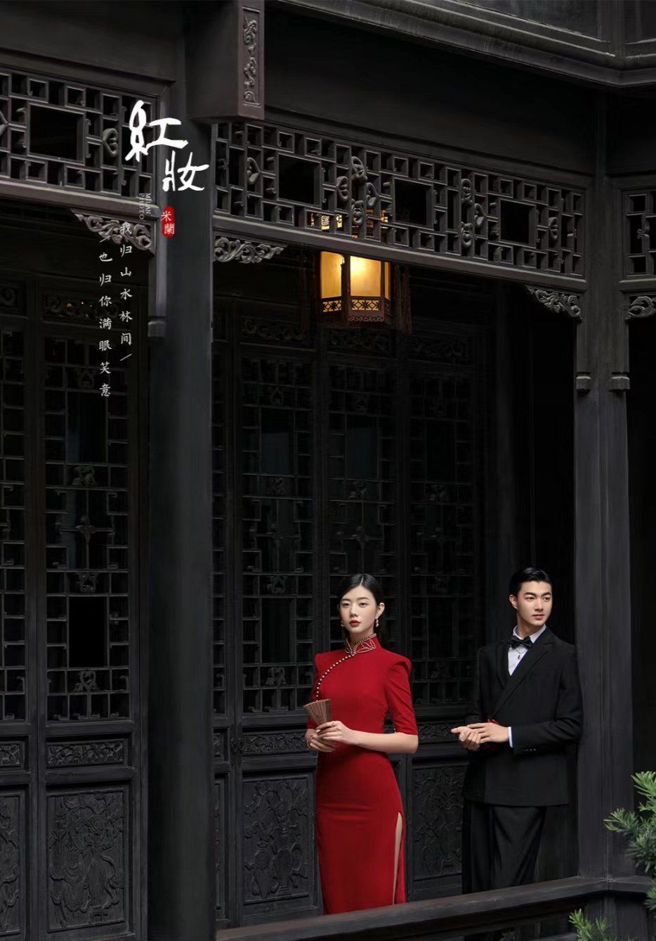 民国时期的爱情爱的纯粹