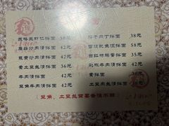 -文三里屯面馆(三里屯店)