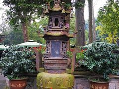 景点-峨眉山报国寺