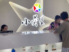 -小荧星艺校(浦东中环分校)