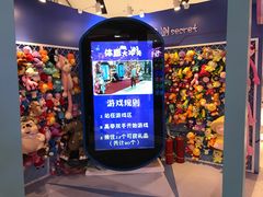 -远洋未来广场(育慧北路店)