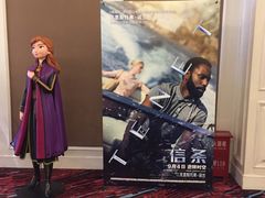 -中影国际影城(大唐西市4K临境音店)