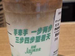 -星巴克臻选(北京颐堤港中心第二店)