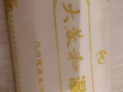 -大蓉和(双楠店)