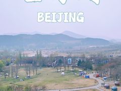 -北京金海湖景区