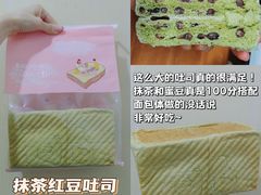 -风车面包