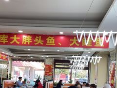 -老码头黑皮肘子锅包肉熏酱水饺(文政街店)