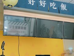 门面-餮熹Tipsea法餐(吉大店)