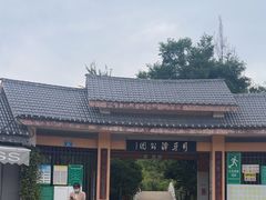 -月牙潭公园