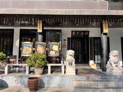 门面-茶叁酒肆·楚味江湖(菱角湖店)