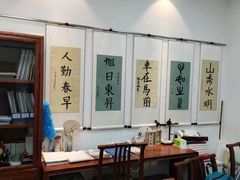 -秦汉胡同国学书院(天溢分馆)