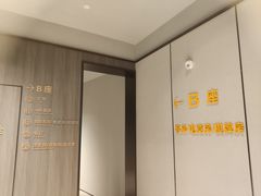 -府上酒店(广州火车站越秀公园地铁站店)