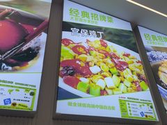 -顺旺基(和睦店)