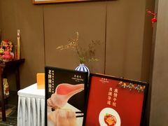 -潮好味(国贸英皇集团中心店)