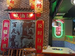 -山悦里 山野·鲜火锅(罗斯福广场店)