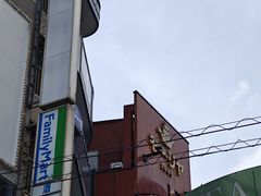 -神户牛排餐厅MOURIYA(总店)