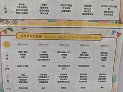 -北京市西城区洁民幼儿园