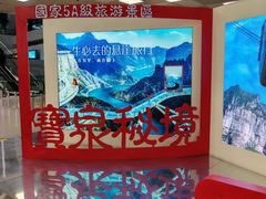 -郑州新郑国际机场-T2航站楼