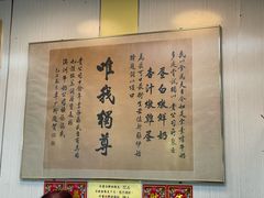 -澳洲牛奶公司(佐敦店)