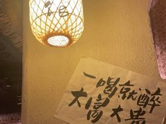 -破三川·新川菜(静安大融城店)