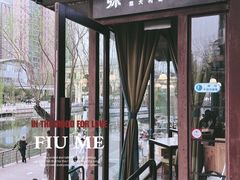 -Fiume福弥意大利餐厅