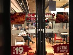 门面-肯德基(昌里店)