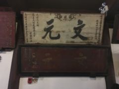 -昭明书院