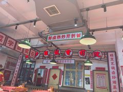 -龙师傅卤炒(天马店)