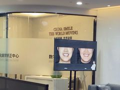 -牙博士口腔品牌连锁(杨浦店)