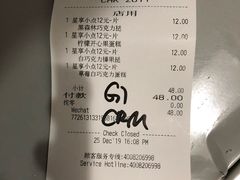 -星巴克(深圳布吉万象汇4F店)