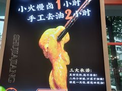 -蛙一刀·麻椒鱼火锅(金仙桥店)