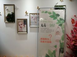 点击看大图 -丹漪·DANYI 美肤中心