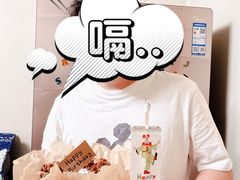-半勺舒舒生日蛋糕店