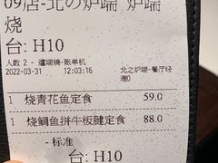 -yokocho上横町·日本食街(深业上城店)