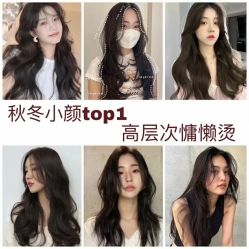 -TRIMS HAIR 修剪造型·烫染接发