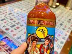 -七爷清汤腩·港式餐厅(金狮广场店)