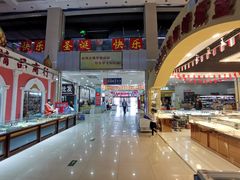 -伊戈尔俄罗斯商品大市场