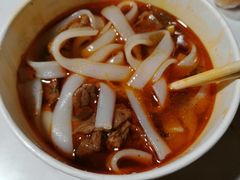 红油牛肉粉-薛记襄阳香辣牛肉面(平安路店)