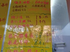 -清真老西北角温记粘食店(长沙路店)